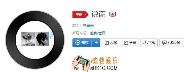 抖音我又不脆弱何况那算什么伤是什么歌_说谎歌曲介绍