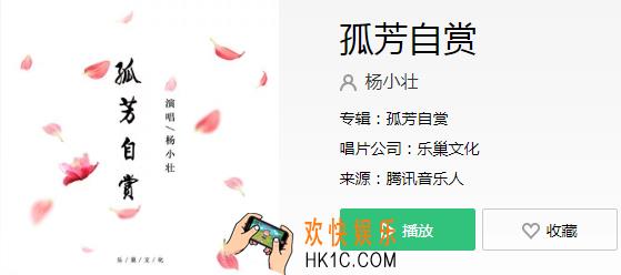 抖音我承认我自卑我真的很怕黑是什么歌_孤芳自赏尘歌曲介绍