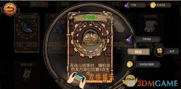 迷失之夜属性效果有哪些_属性效果大全