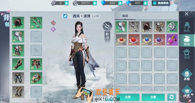 雪鹰领主货币有什么用_货币系统介绍
