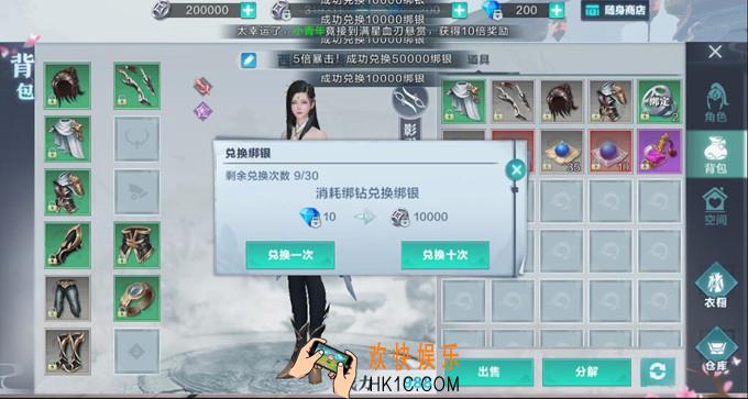 雪鹰领主有哪些经济系统_经济系统介绍