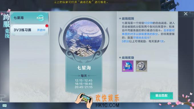 雪鹰领主有哪些PVP玩法_PVP玩法介绍