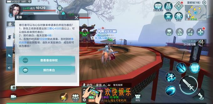 雪鹰领主怎么拥有眷侣_眷侣玩法介绍