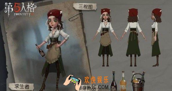第五人格调酒师有什么技能_调酒师技能介绍