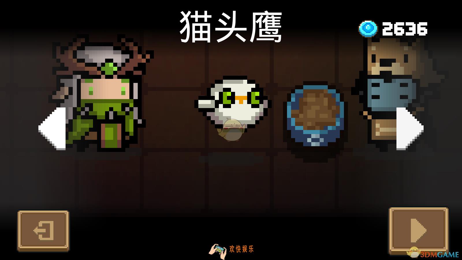 元气骑士猫头应该怎么解锁_猫头鹰解锁分析