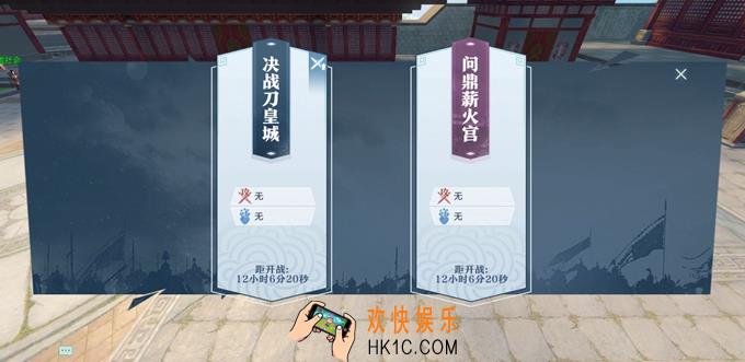雪鹰领主刀皇城战怎么玩_刀皇城战玩法介绍