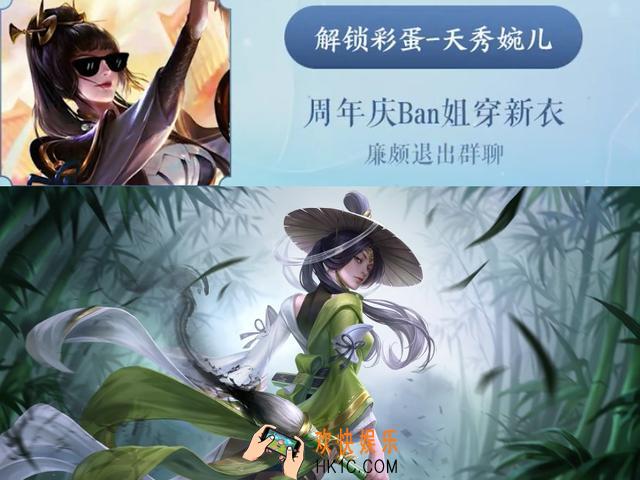 王者荣耀上官婉儿四周年庆限定皮肤怎么样_上官婉儿越剧主题皮肤介绍