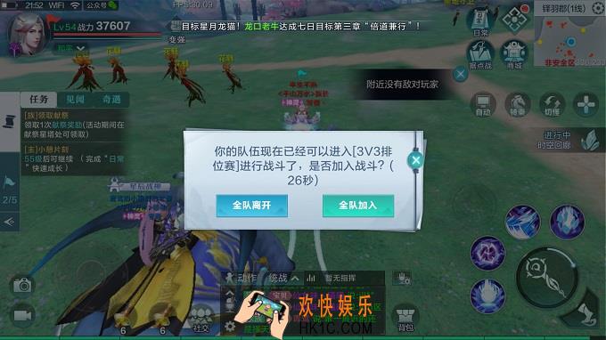 雪鹰领主3V3排位赛怎么打_3V3排位赛介绍
