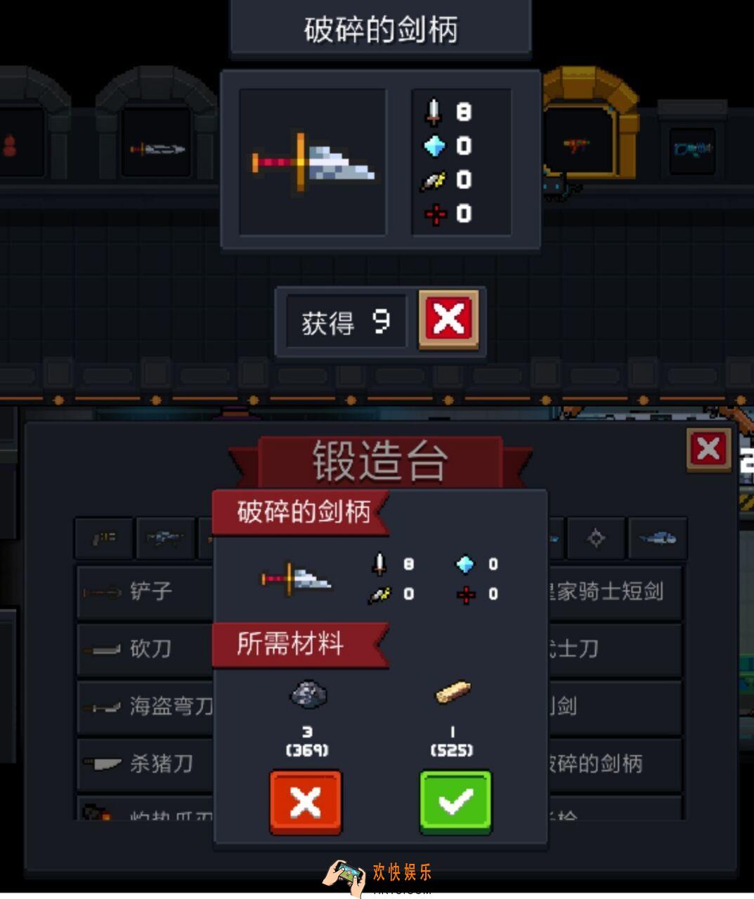 元气骑士破碎的剑炳怎么使用_剑炳的属性分析