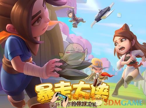 暴走大侠首发礼包兑换码是什么_首发礼包兑换码介绍