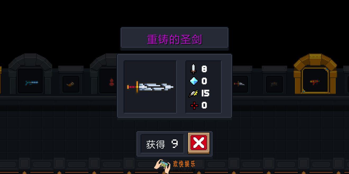 元气骑士重铸的圣剑怎么用_重铸的圣剑属性