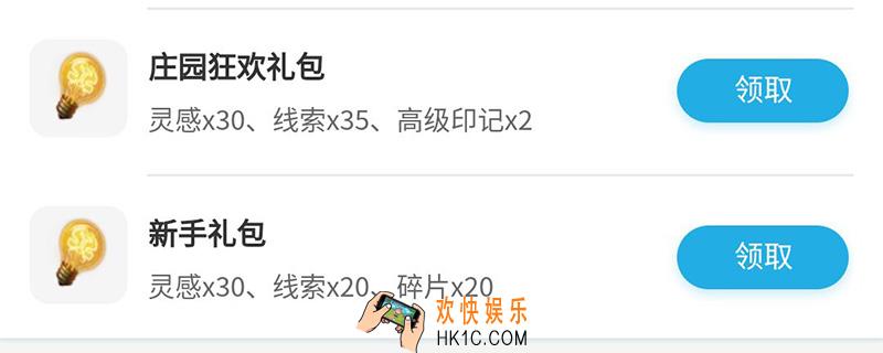 第五人格许愿单密码是什么_许愿单密码介绍