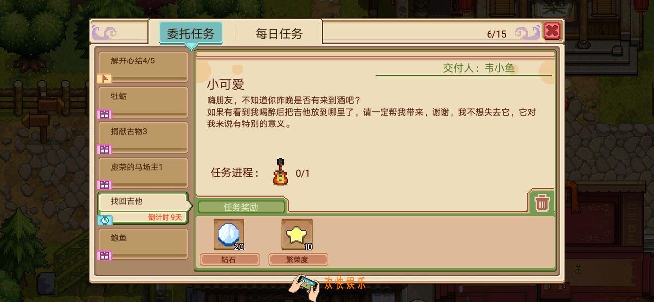 奶牛镇的小时光巨耳鼠在哪里_巨耳鼠位置分享