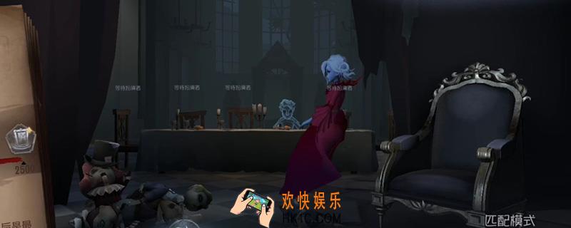第五人格红夫人技能是什么_红夫人技能介绍