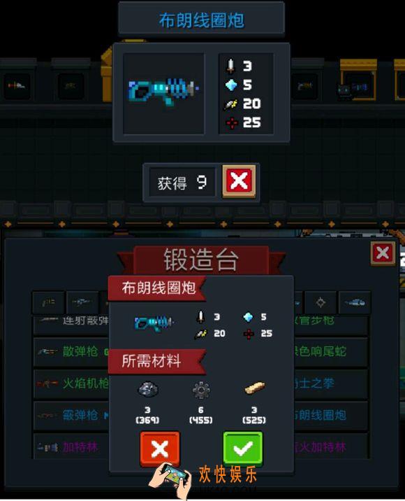 元气骑士布朗线圈炮怎么用_布朗线圈炮属性