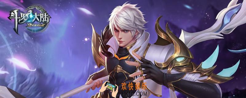 斗罗大陆极限凤凰阵容_凤凰极限玩法介绍
