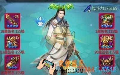 仙侠第一放置开局法宝刷哪些好_初始法宝选择推荐
