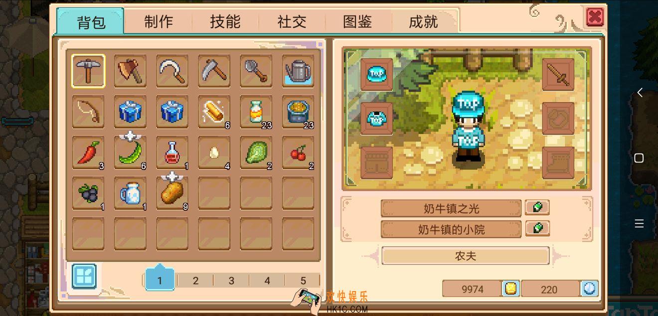 奶牛镇的小时光蓝莓樱桃哪里多_蓝莓樱桃采集攻略