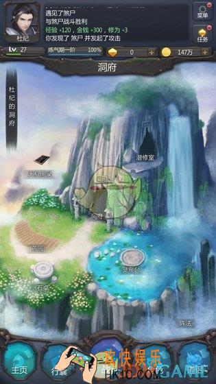 仙侠第一放置手游BOSS怎么玩_BOSS玩法攻略