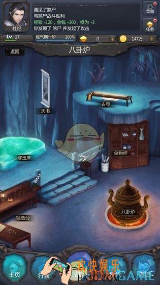 仙侠第一放置手游新手怎么玩_新手技巧与必做任务