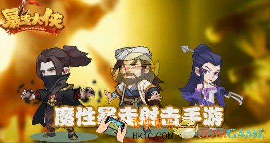 暴走大侠招式怎么得_招式获取方法介绍