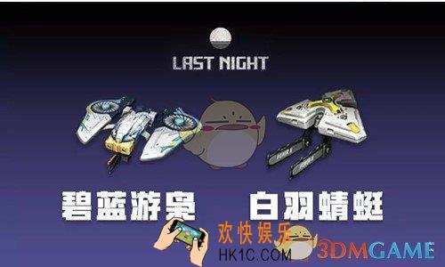 明日之后战辅型采集型无人机怎么样_战辅型采集型无人机介绍