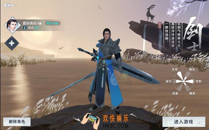 雪鹰领主剑士怎么样_职业分析