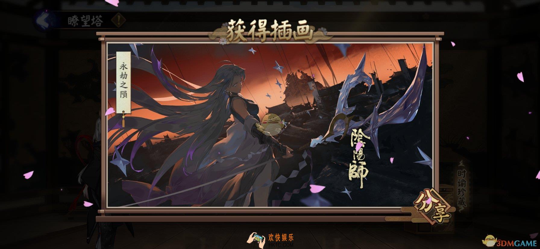 阴阳师时曲保留和摧毁有什么区别_日轮之城时曲留下还是摧毁剧情分享