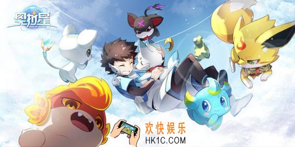 奥拉星手游战无炎契约进化挑战怎么打_战无炎契约进化挑战打法介绍