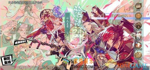 阴阳师佳节召唤值得抽吗_三周年长假特别限定活动介绍