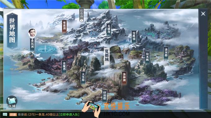 雪鹰领主世界地图上有哪些地方_世界地图介绍