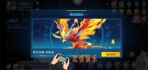 奥拉星手游烈焰鸟进化挑战怎么打_低配平民打法推荐