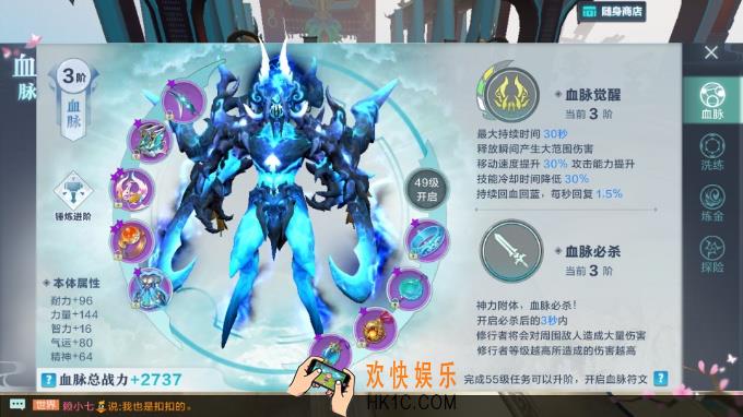 雪鹰领主血脉有什么用_血脉系统介绍
