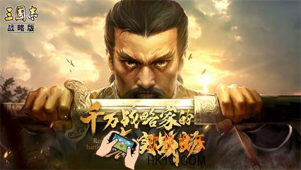 三国志战略版晓城卫有什么用_三国志战略版晓城卫是什么