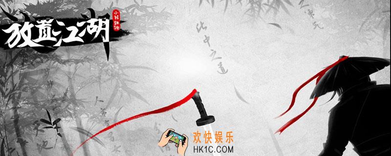 放置江湖出生选什么_放置江湖出生推荐身份