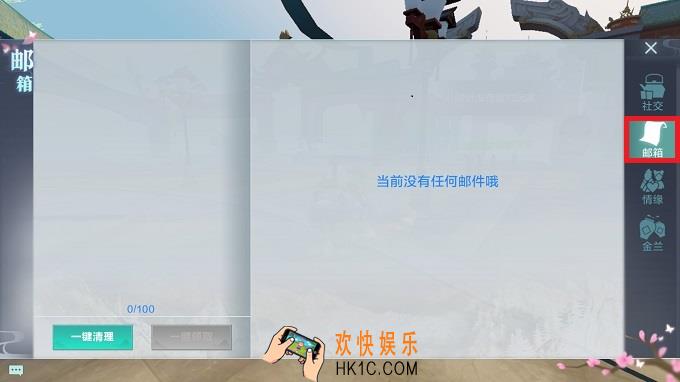 雪鹰领主邮箱有什么用_邮箱功能介绍