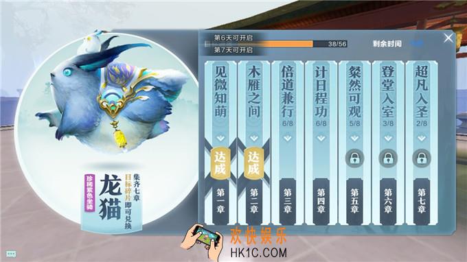 雪鹰领主超凡之路怎么玩_七日超凡之路介绍