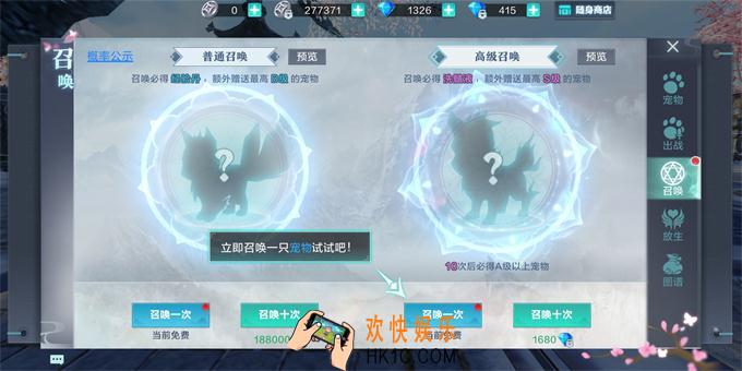 雪鹰领主宠物有什么用_宠物介绍