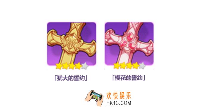 崩坏3约束之键怎么获得_约束之键获取方式