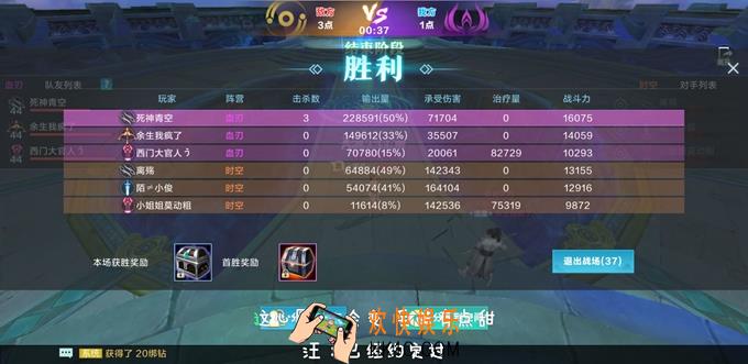 雪鹰领主3V3练习赛怎么打_3v3练习赛介绍