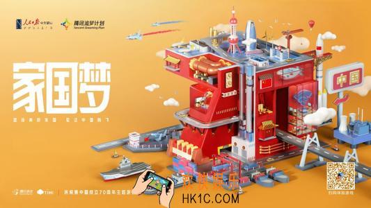 家国梦城市发展的方法有哪些_城市发展的三种起步流派方法