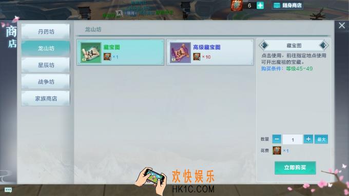 雪鹰领主魔族宝藏怎么玩_魔祖宝藏介绍