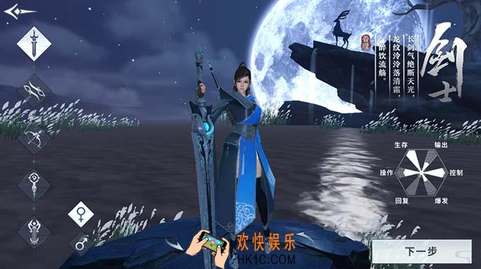 雪鹰领主有哪些职业_五大职业简介