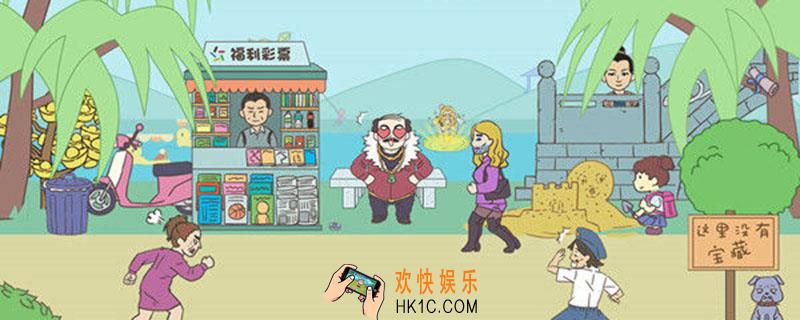 打工是不可能的攻略20_打工是不可能的攻略20怎么过