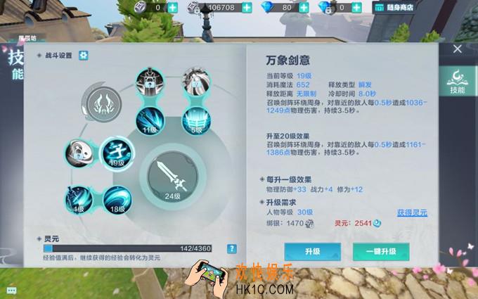 雪鹰领主怎么战斗_基本战斗技巧
