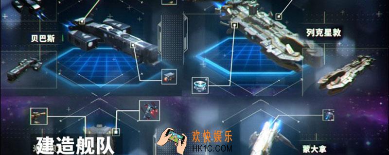 手游银河战舰氪金矿刷新时间_手游银河战舰氪金矿怎么刷新的