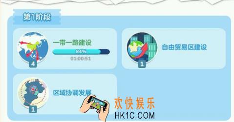 政策怎么升级最好_家国梦手游政策升级优先级推荐