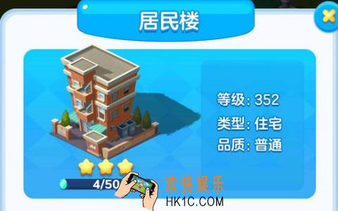 家国梦手游建筑怎么布局_建筑完美布局方案