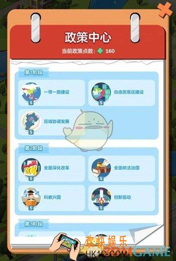 家国梦相册碎片怎么得_相册碎片获取方式