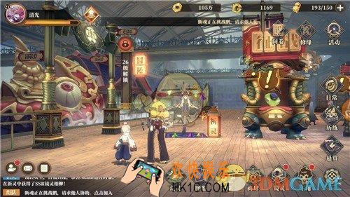 山海镜花画质怎么设置_画质设置调整办法解析